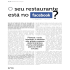 O seu Restaurante está no Facebook?