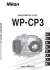 WP-CP3