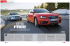 Vergleichstest Audi S4, BMW 335i