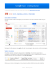 Gmail: envio, respostas, anexos e impressão