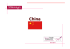 China - Millennium bcp