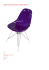 Cadeira Acrilica Eames c/Aba (Roxo)