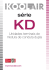 Série KD - Koolair