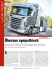 Scania R 480 EGR 4x2 Highline - KFZ