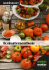 finden Sie unsere Anbauanleitungen für Tomaten: PDF