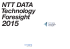 NTT DATA Technology Foresight 2015 White paper (PDF: 20p / 11.8
