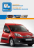 StoreVan Katalog für Citroën Berlingo